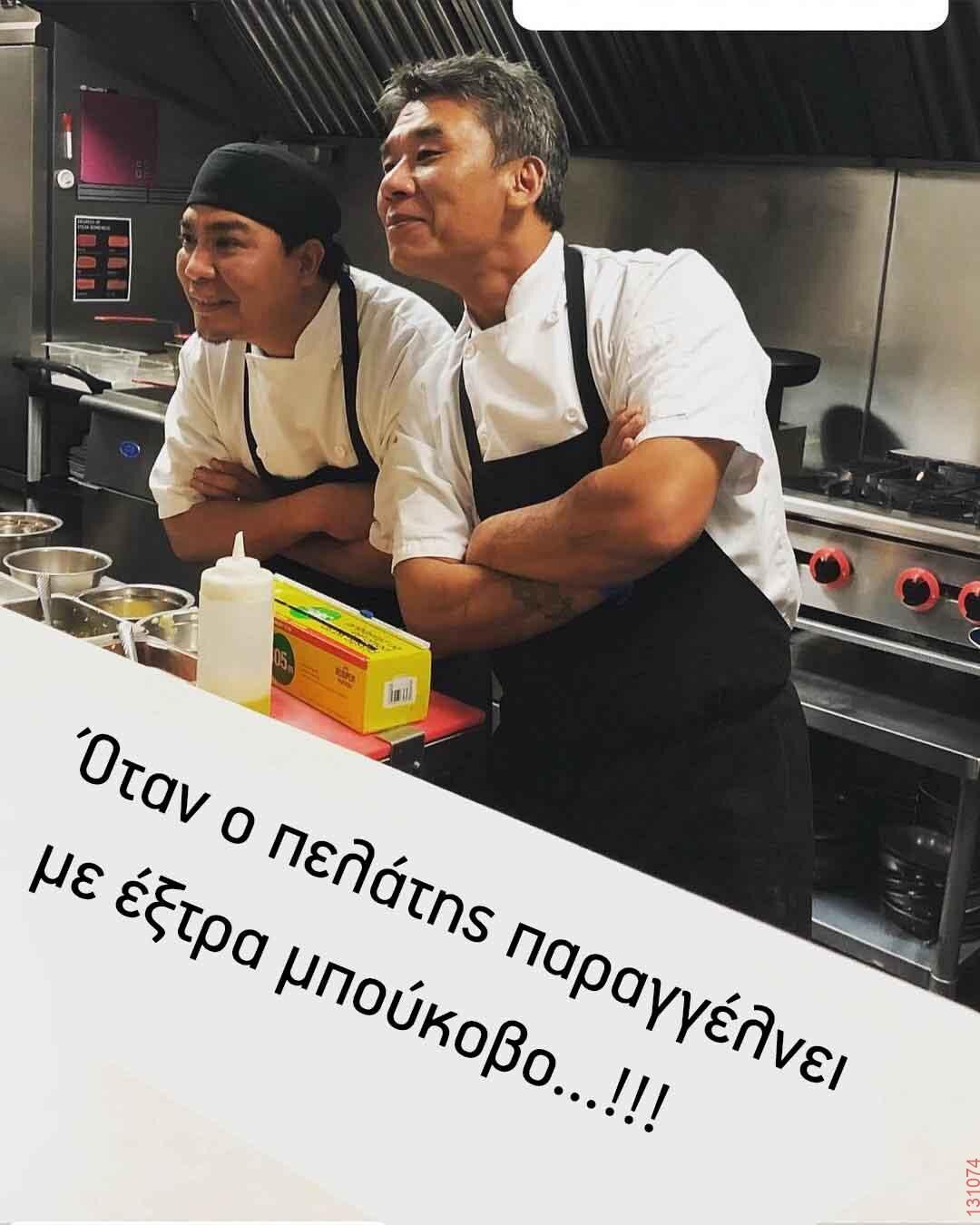 Αστεία εικόνα
