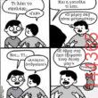 Αστεία εικόνα