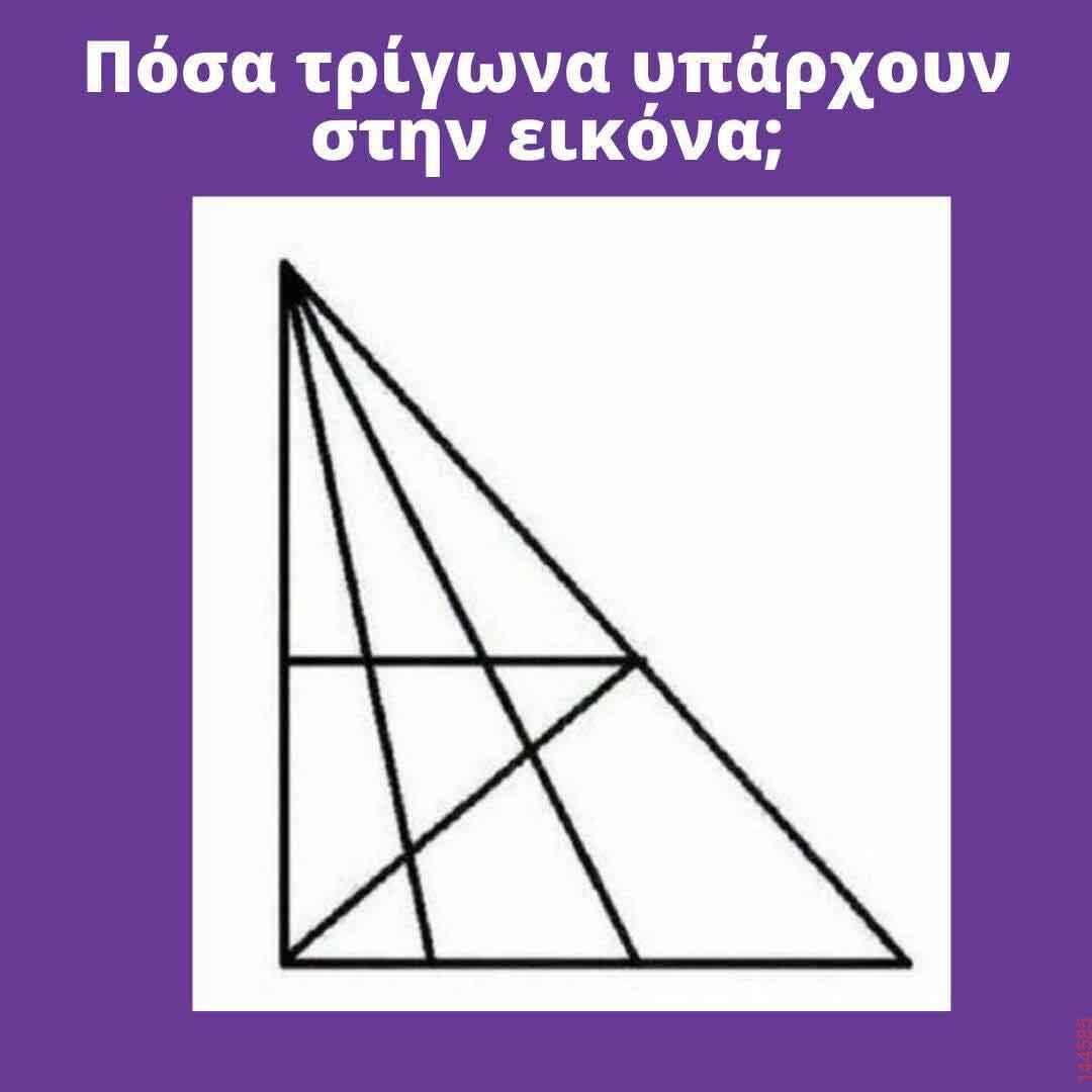Αστεία εικόνα