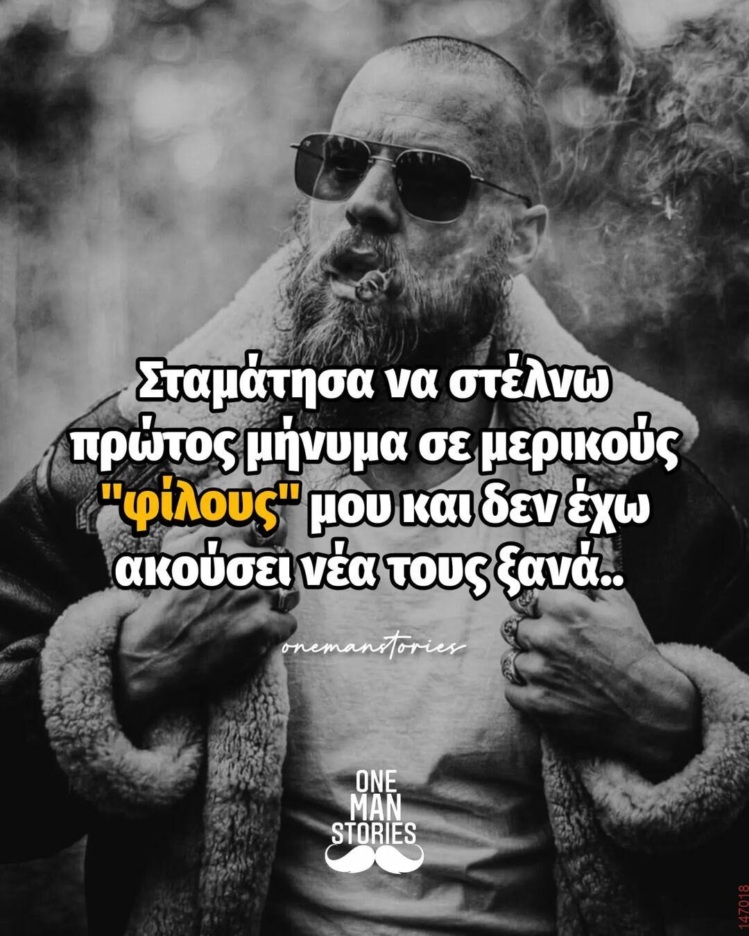 Αστεία εικόνα