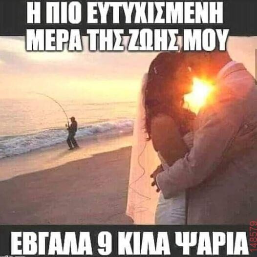 Αστεία εικόνα