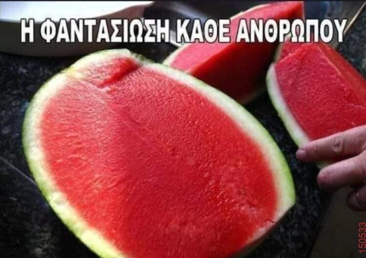 Αστεία εικόνα