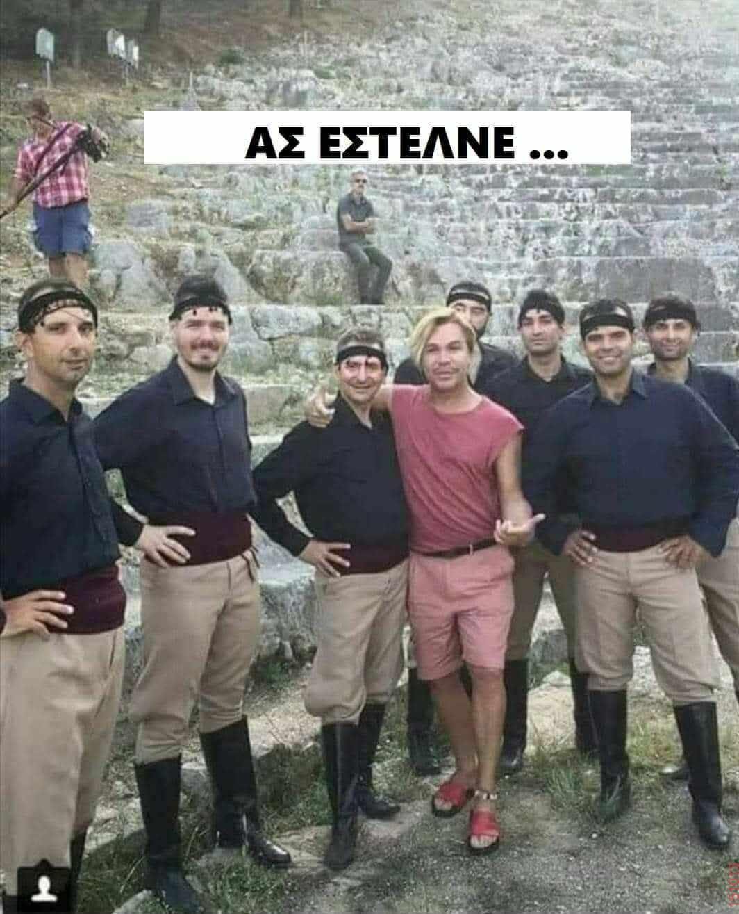 Αστεία εικόνα