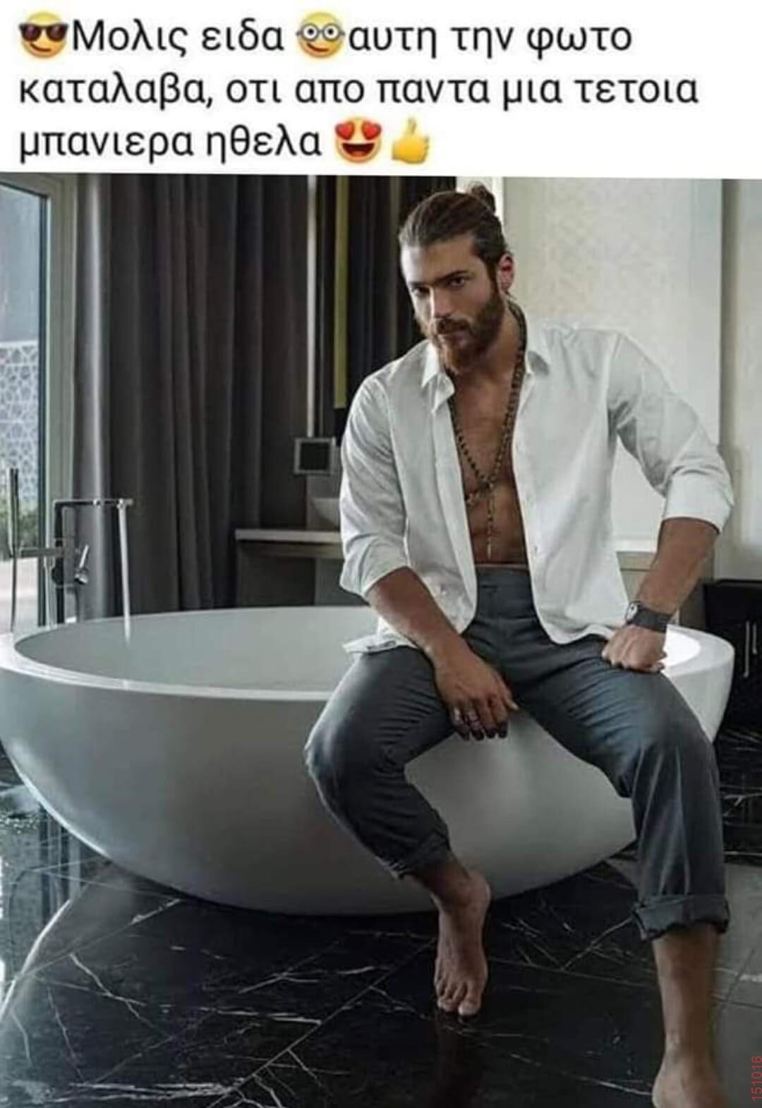 Αστεία εικόνα