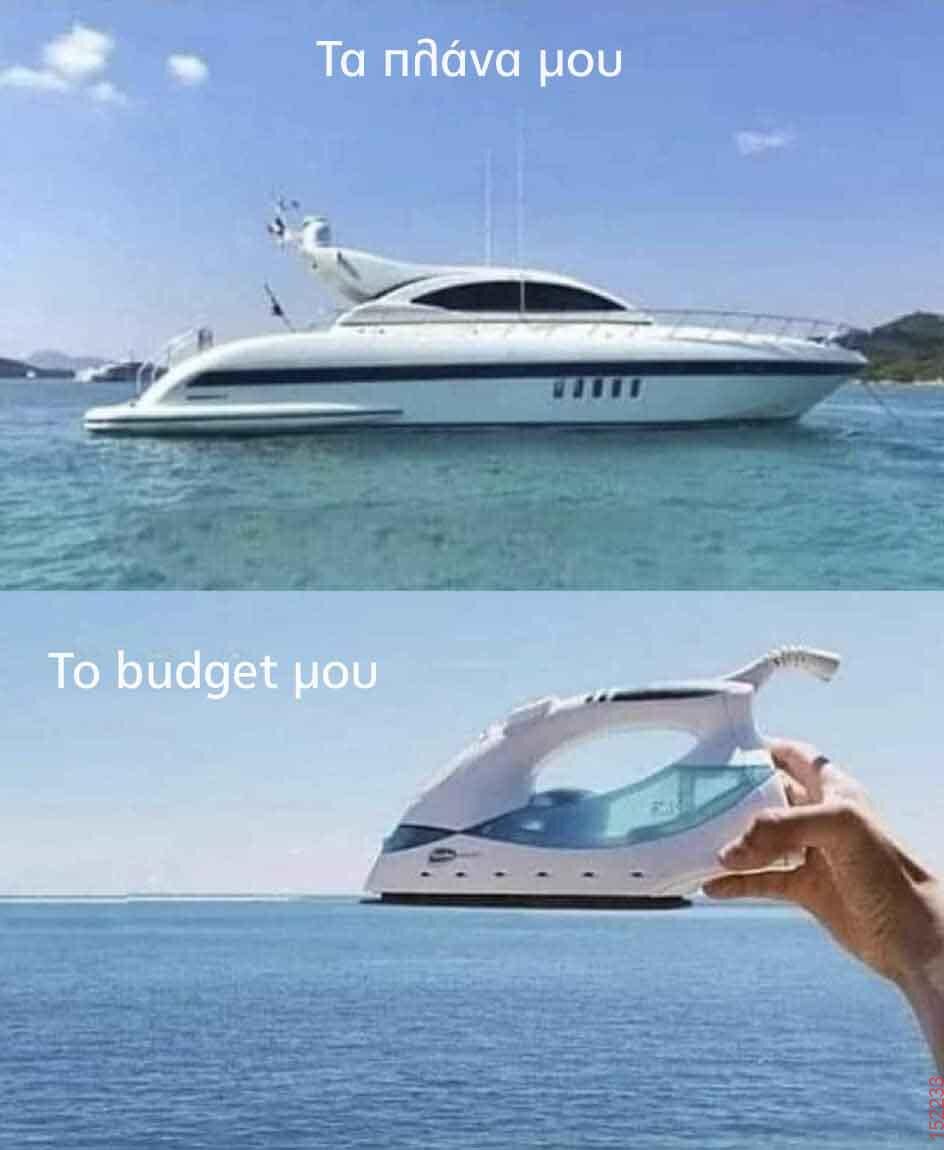 Αστεία εικόνα
