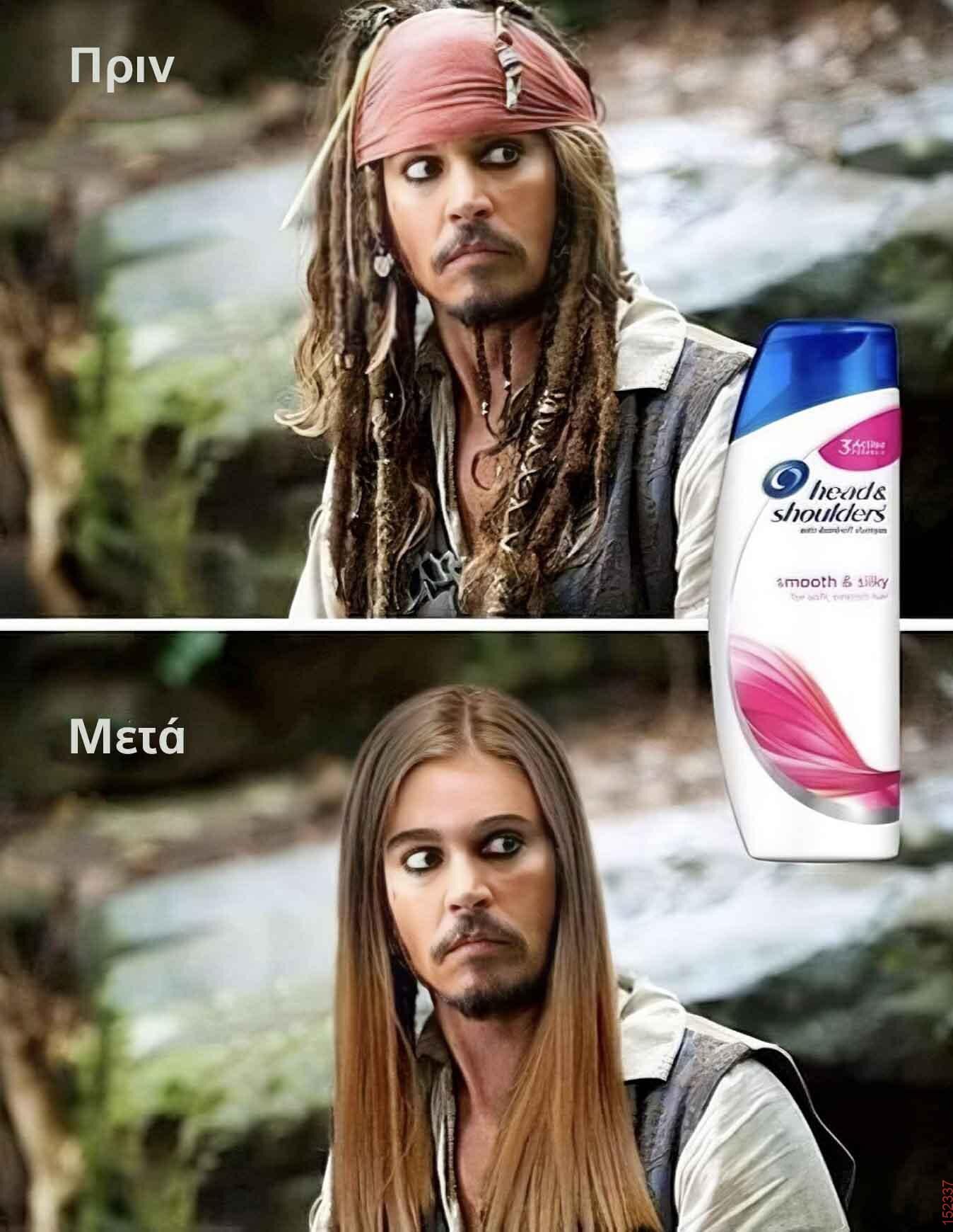 Αστεία εικόνα