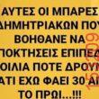 Αστεία εικόνα