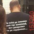 Αστεία εικόνα