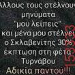 Αστεία εικόνα