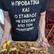 Αστεία εικόνα