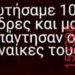 Αστεία εικόνα