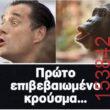 Αστεία εικόνα