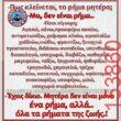 Αστεία εικόνα