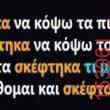 Αστεία εικόνα