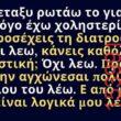 Αστεία εικόνα