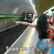 Αστεία εικόνα