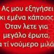 Αστεία εικόνα