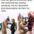 Αστεία εικόνα