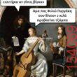 Αστεία εικόνα