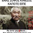 Αστεία εικόνα