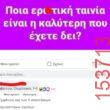 Αστεία εικόνα