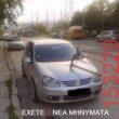 Αστεία εικόνα