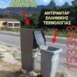 Αστεία εικόνα