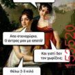 Αστεία εικόνα