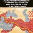Αστεία εικόνα