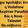 Αστεία εικόνα