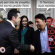 Αστεία εικόνα