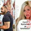 Αστεία εικόνα