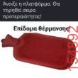 Αστεία εικόνα