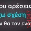 Αστεία εικόνα