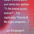 Αστεία εικόνα