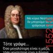 Αστεία εικόνα