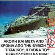 Αστεία εικόνα