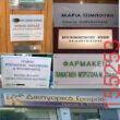 Αστεία εικόνα katharmata 2 – Ola rand FB