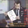 Αστεία εικόνα katharmata 2 – Ola rand FB