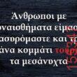 Αστεία εικόνα