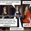 Αστεία εικόνα