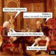 Αστεία εικόνα
