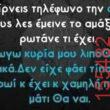 Αστεία εικόνα