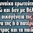Αστεία εικόνα
