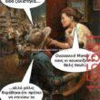 Αστεία εικόνα
