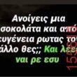 Αστεία εικόνα