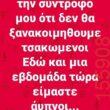 Αστεία εικόνα