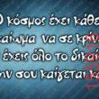 Αστεία εικόνα
