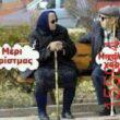 Αστεία εικόνα katharmata 2 – Ola rand FB