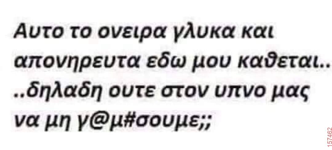 Αστεία εικόνα
